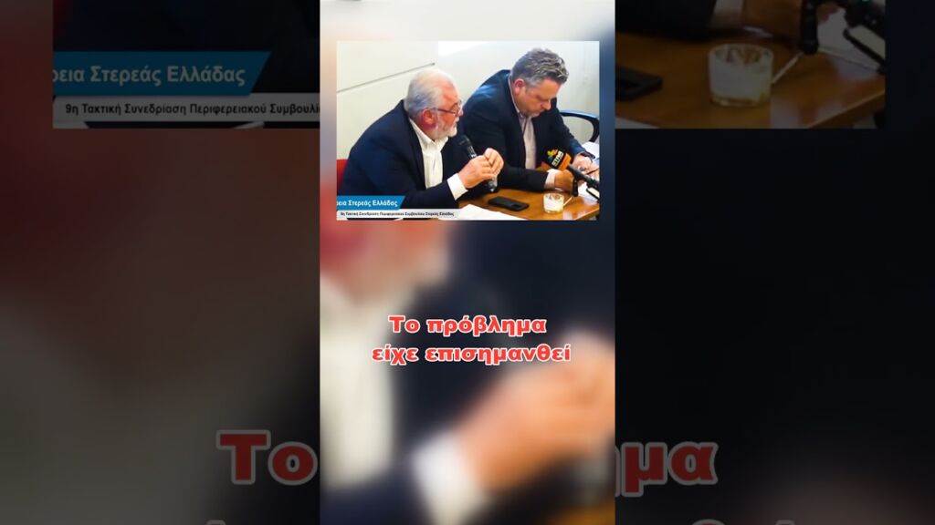 Χωρισμένη στα δύο η Χαλκίδα!   #Γέφυρα #Ευρίπου#Κόλλησε