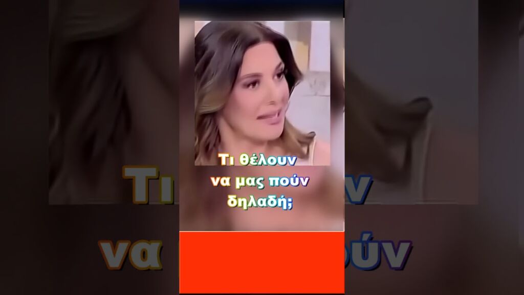Κυρανάκης:"Όλη η Ελλάδα γνώριζε"!   #Οπεκεπε #Σκάνδαλο #Κυρανάκης #Κυβέρνηση
