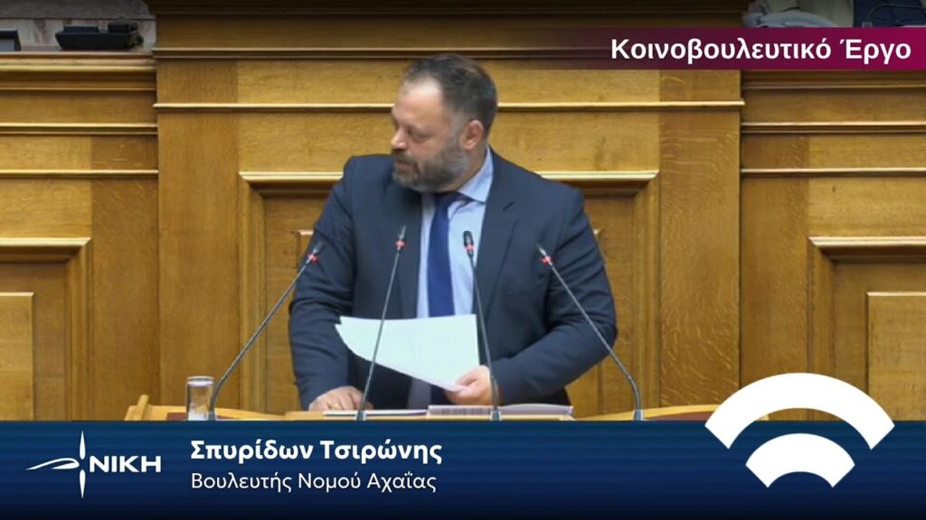 Τσιρώνης: Είστε υπεύθυνοι για τον διχασμό της αδελφότητας της Ι.Μ. Σινά