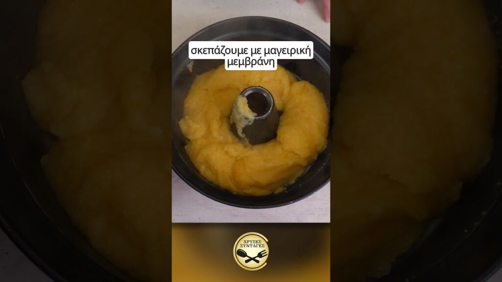 Γλυκός όσο πρέπει, αλάδωτος, πεντανόστιμος χαλβάς με σιμιγδάλι, χυμό πορτοκαλιού και αμύγδαλο φιλέ. Γαστρονομία