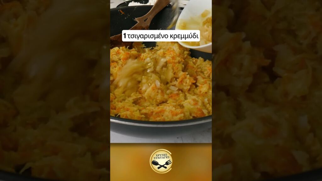 Απόλαυσε την τέλεια κολοκυθόπιτα, εύκολα και γρήγορα!  - ΧΡΥΣΕΣ ΣΥΝΤΑΓΕΣ Γαστρονομία