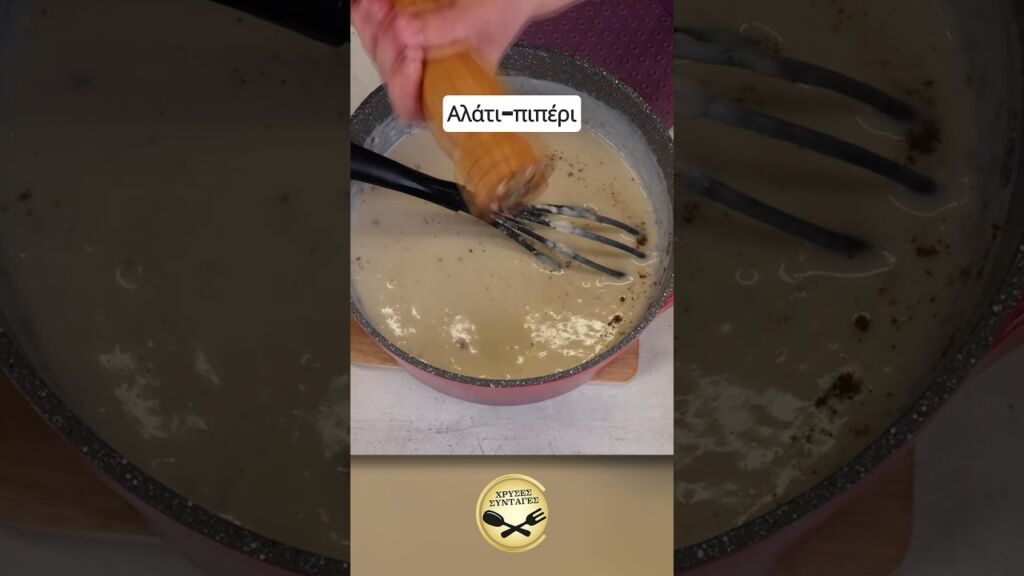 Έτσι θα φτιάχνω το παστίτσιο από και στο εξής! ΧΡΥΣΕΣ ΣΥΝΤΑΓΕΣ Γαστρονομία