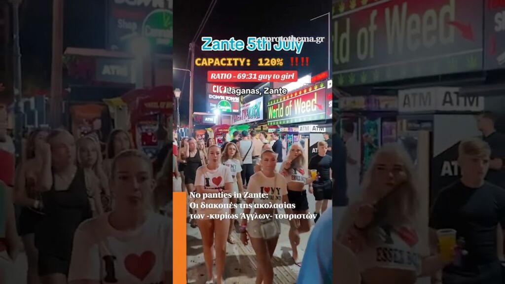 No panties in Zante: Oι διακοπές της ακολασίας των -κυρίως Άγγλων- τουριστών Ελληνική - ProtoThema