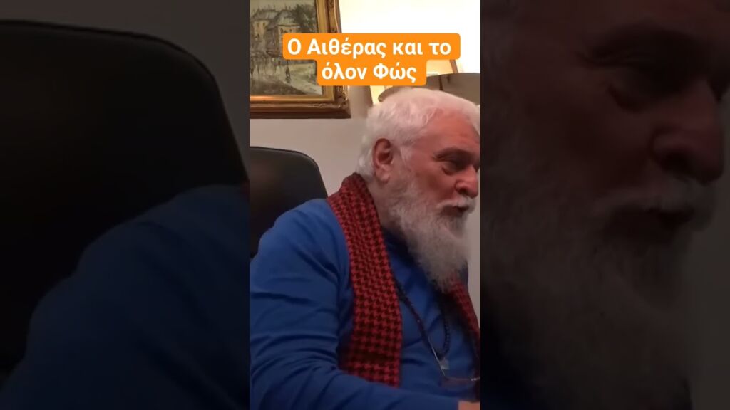 12 Αυγούστου 2025