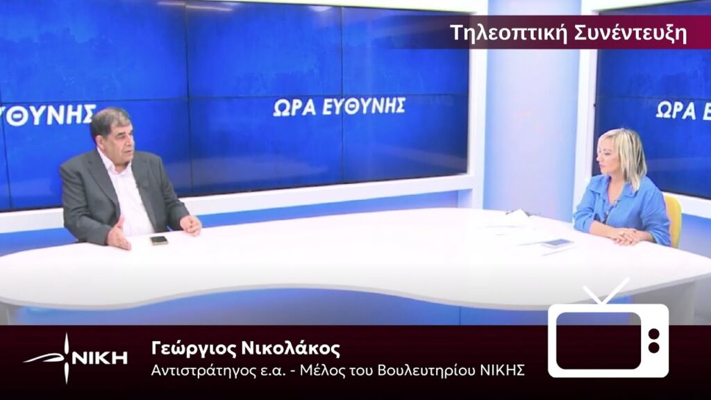 Η κυβερνητική εξωτερική πολιτική είναι σε λήθαργο - Κοιμάται Όρθια!