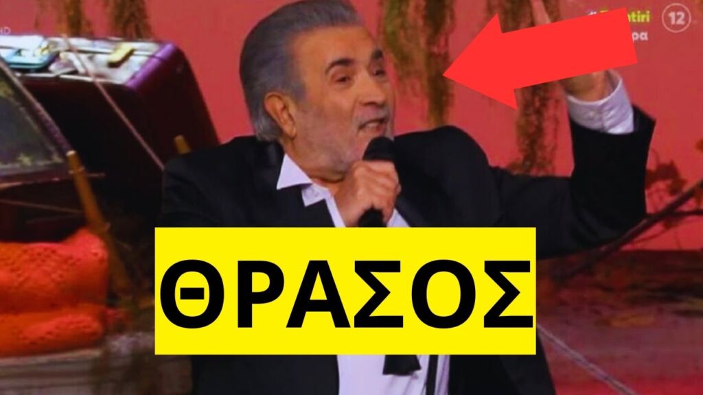 Τους ξεβράκωσε ο Λάκης Λαζόπουλος για τις φωτιές στην Ελλάδα Ελληνική - Mr Xristos