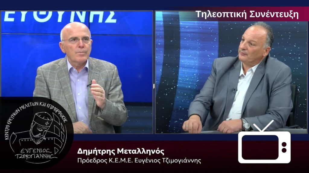 Δεκαπενταύγουστος: η θερινή πασχαλιά της Ρωμηοσύνης (Μέρος Α)