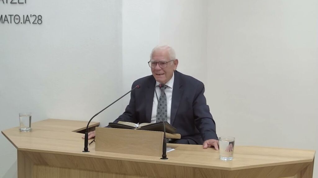 Α' Βασιλέων ιβ' 01-20 | Νικολακόπουλος Νίκος