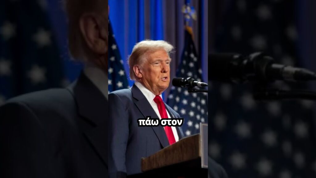 Τραμπ: «Θέλω να πάω στον Παράδεισο - Αν σταματήσω τον πόλεμο... μπορεί»