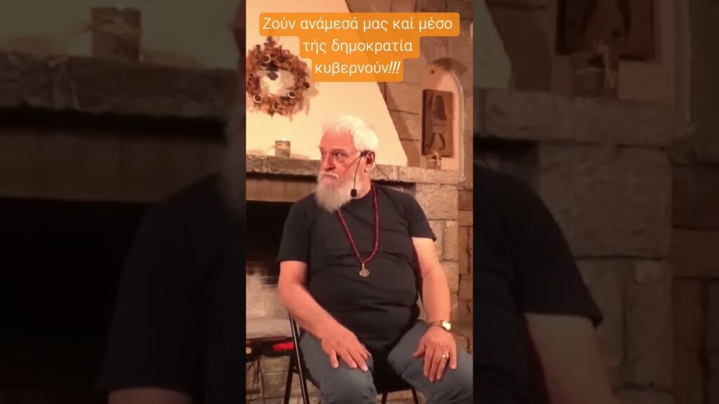 21 Αυγούστου 2025