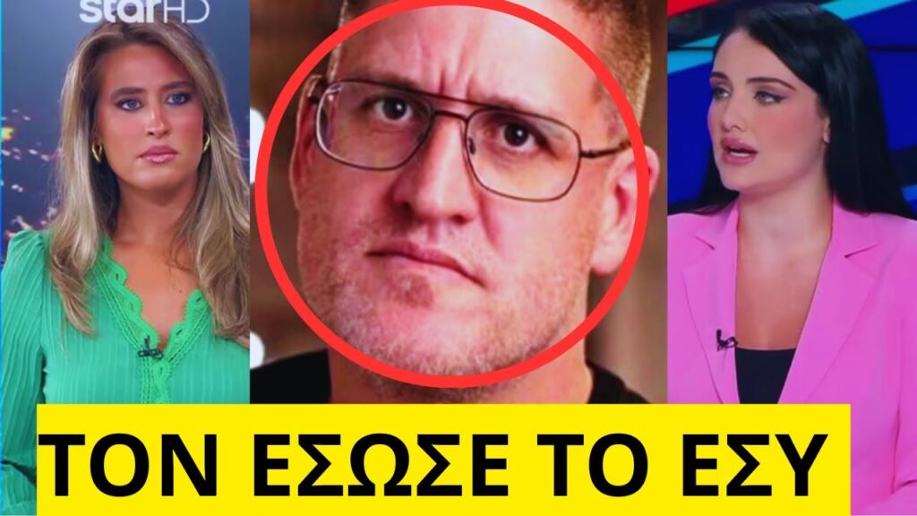 Χαροπαλεύει ο billionaire Tom Greenwood μετά από τροχαίο στη Μύκονο Ελληνική - Mr Xristos