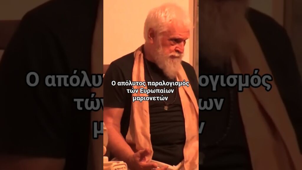 27 Αυγούστου 2025