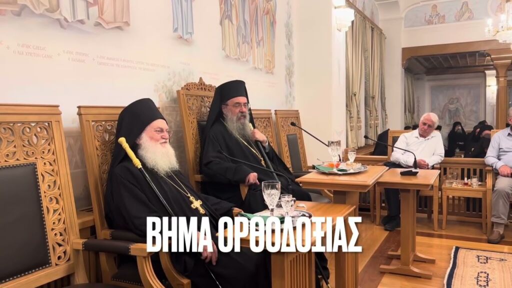 Ο μητροπολίτης Πατρών από το ΑΓΙΟΝ ΟΡΟΣ για την Παναγία!