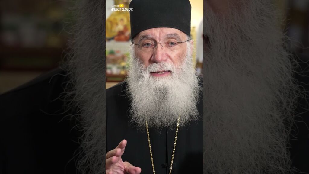 👉 «Το Μοιραίο Λάθος που κάνουμε όλοι και μας στερεί τη Σωτηρία 😱»