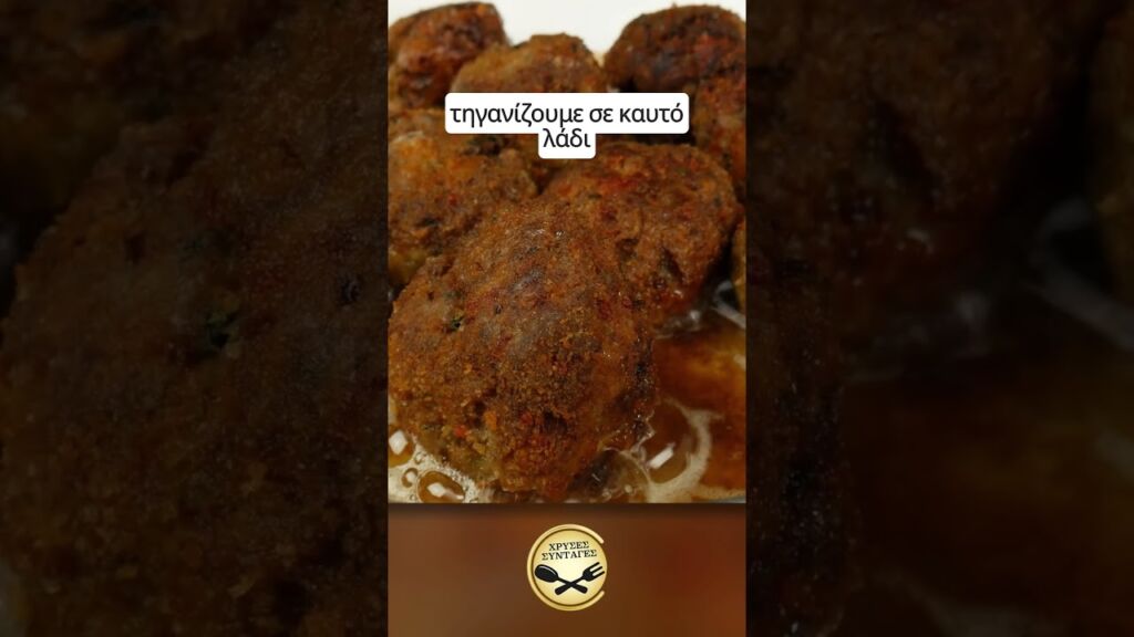 ΤΑ ΤΕΛΕΙΑ ΚΕΦΤΕΔΑΚΙΑ ΓΙΟΥΒΕΤΣΙ! Κυριακάτικο πιάτο - ΧΡΥΣΕΣ ΣΥΝΤΑΓΕΣ Γαστρονομία