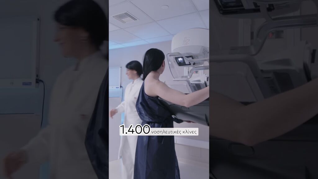 🏥 Γνωριστε τον Όμιλο Ιατρικού Αθηνών!