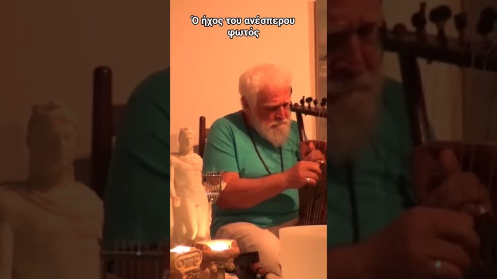 12 Σεπτεμβρίου 2025